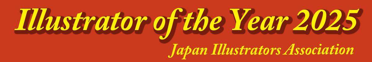 Illustrator of the Year 2025