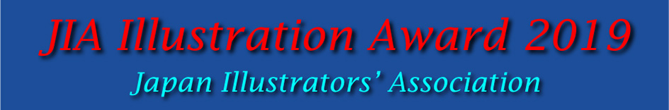 JIA Illustration Award 2019