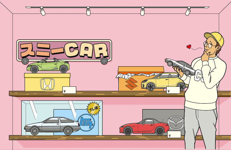 スニーカーのように自動車を選ぶ男性のイラスト