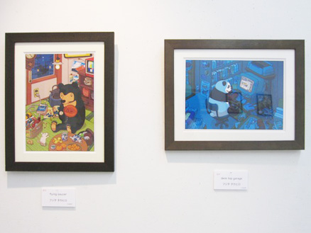 フジタ タカヒロ