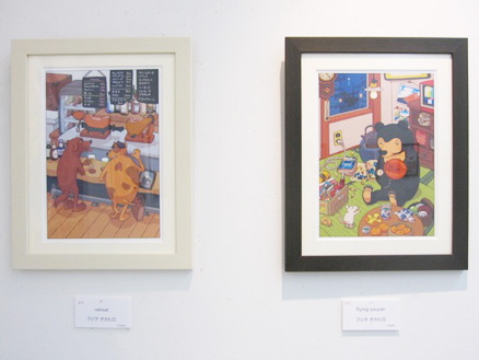 フジタ タカヒロ