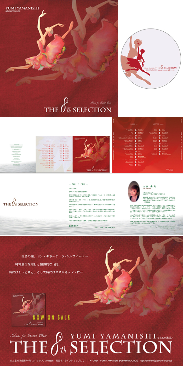 最優秀商品イラストレーター賞2015