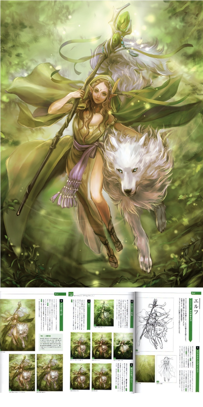 イラストレーター・オブ・ザ・イヤー