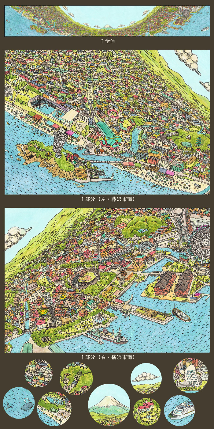 優秀イラストレーター賞