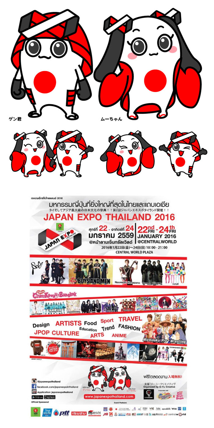 優秀イラストレーター賞