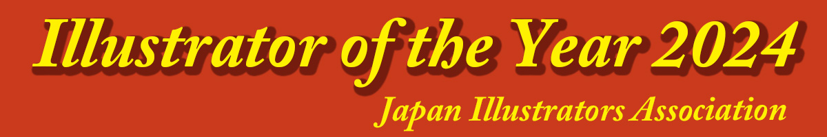 Illustrator of the Year 2024